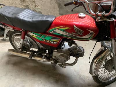Honda 70