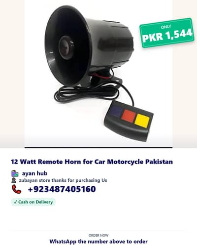 12 Watt Remote Horn for Car Motorcycle Pakistan