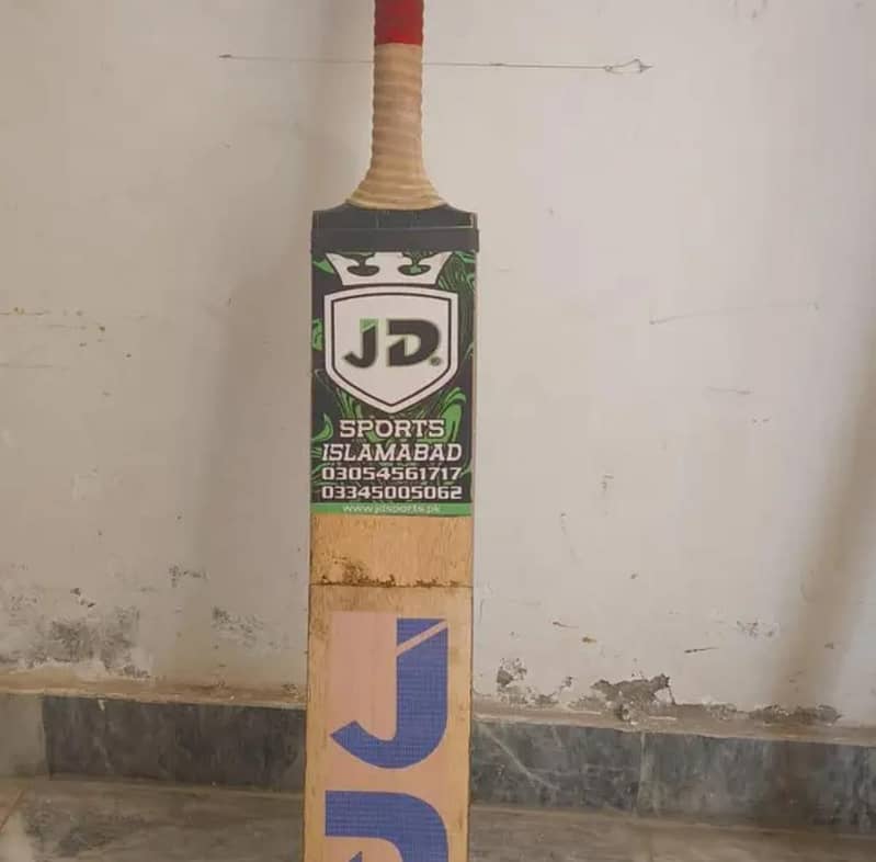 JD bat 0