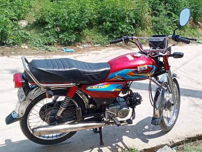 CD 70 For Sale