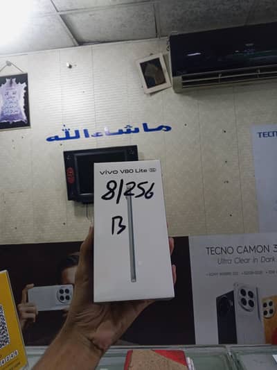 Vivo v 80 Lite