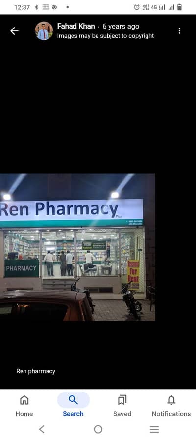 salesman required for pharmacy