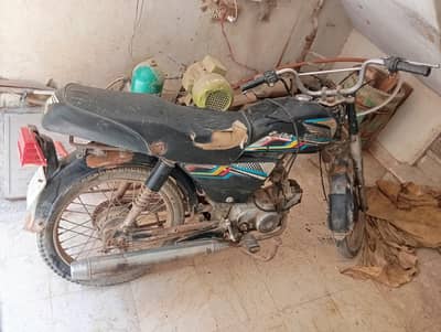 super power 70cc 2020