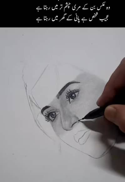 online work