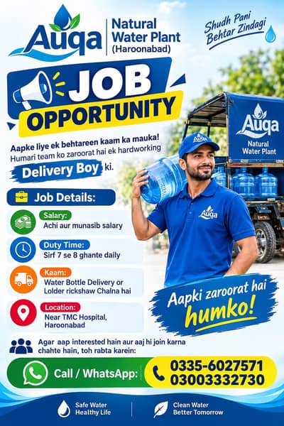 WATER BOTEL DELIVERY BOY