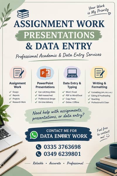 Data entry