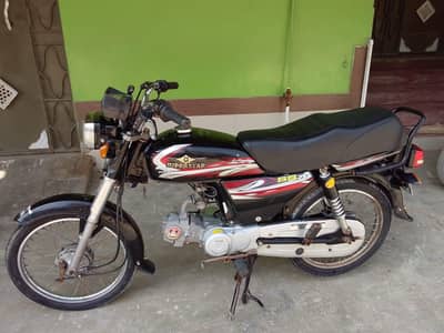 Super star 2025 model