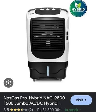 Air cooler