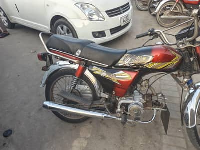 super star bike