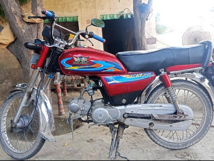 khanewal 1