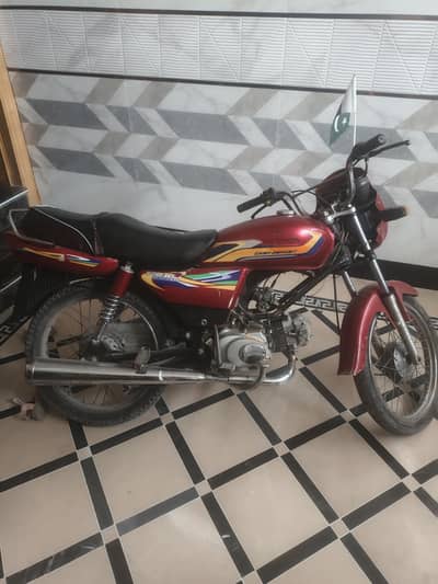 for sell