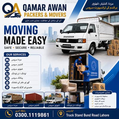 Packers, Movers & Transportation / Shehzore Mazda Loading Service