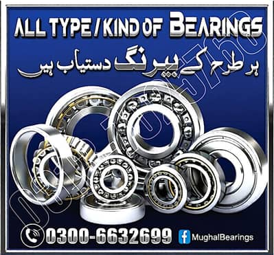 one way bearing - taper roller ball bearing