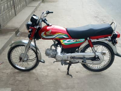 2022/23 Honda 70