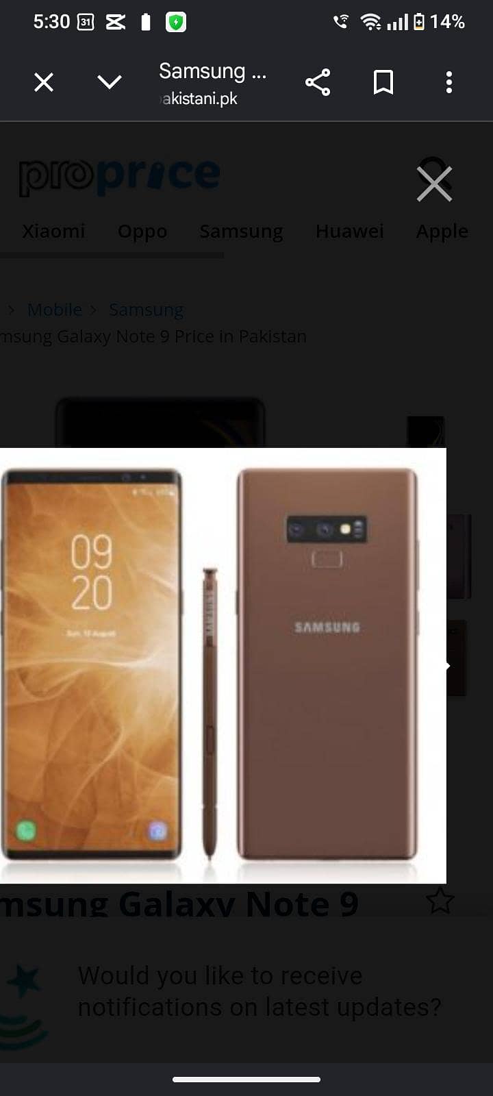 Samsung Mobile Note 9 1