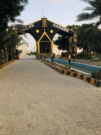 ALIZEY GARDEN