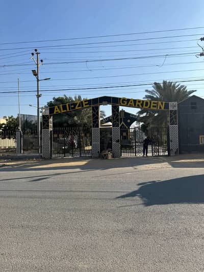 ALIZEY GARDEN