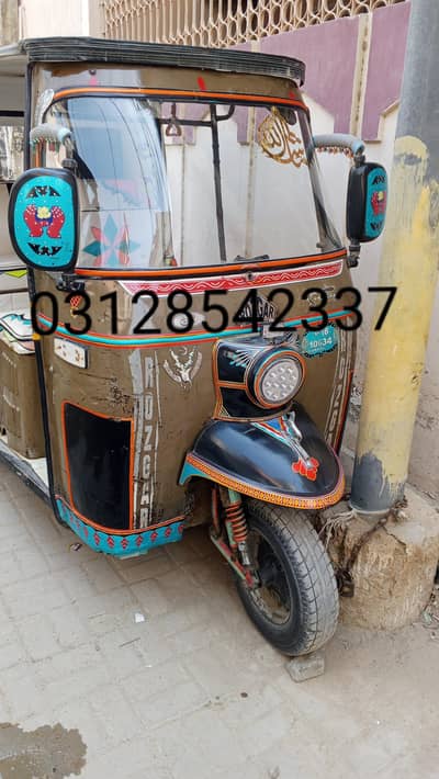 Rozgar 2018 ---(0312--8542--337)