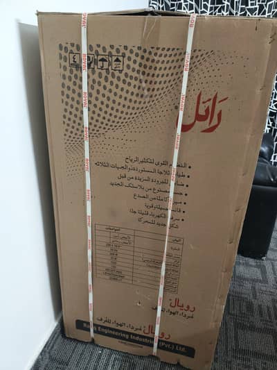 air cooler