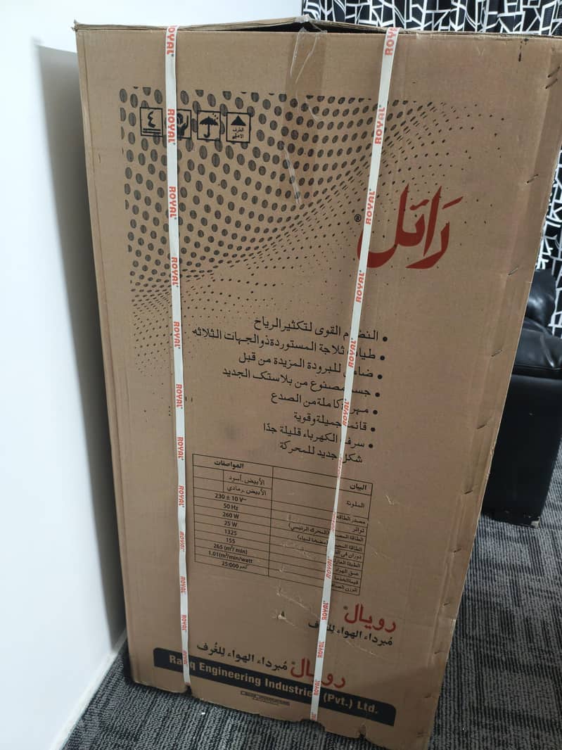 air cooler 0