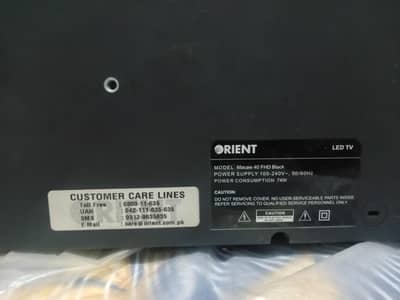 Orient  Macaw series Screen Broken