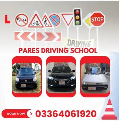 Driving Center in Lahore. Driving School. Driving school near me/.