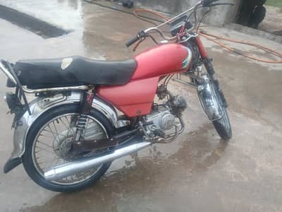 china 70