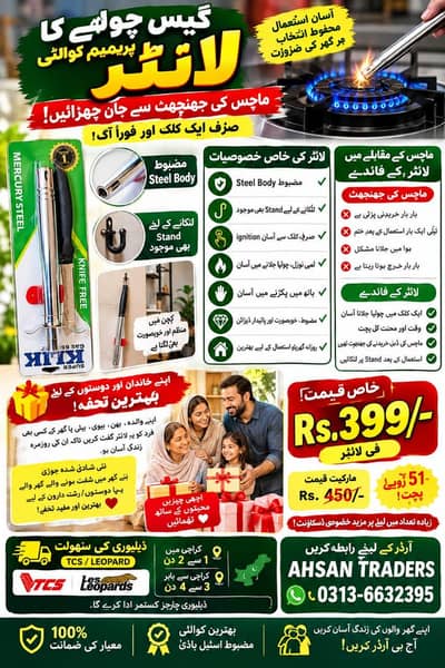 KLIK GAS LATTER