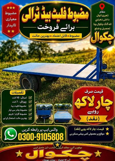 trailer flat bed for sale
