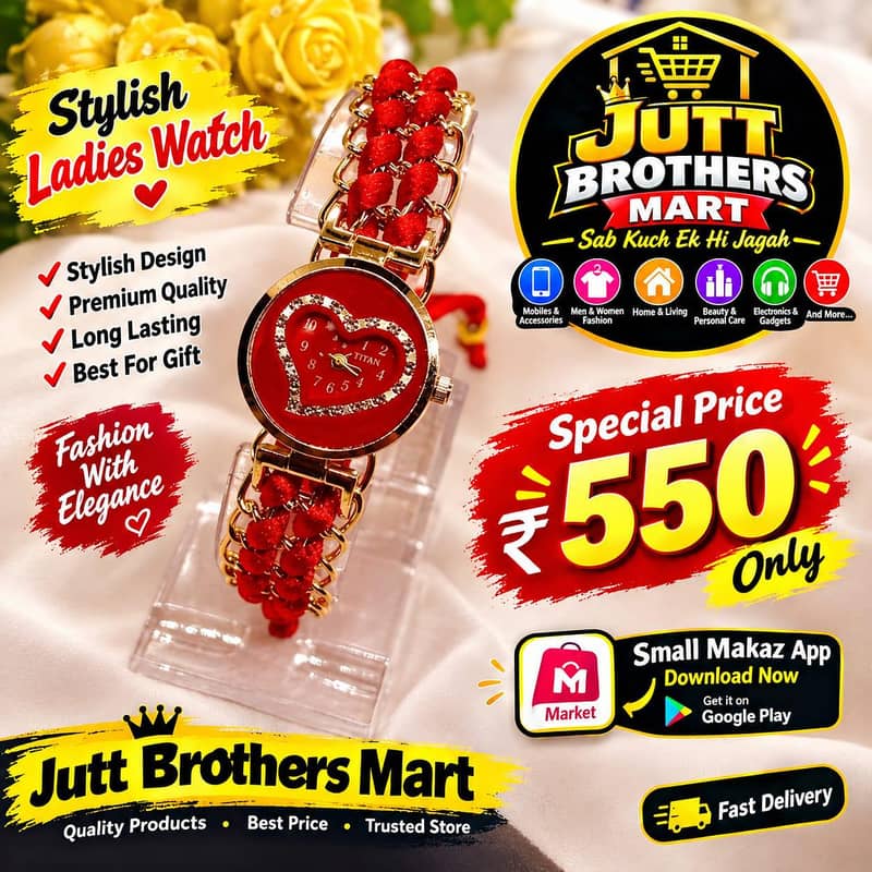 used watch 1