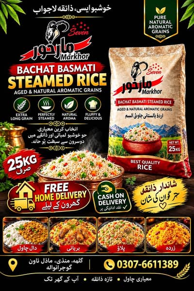Rice for sale