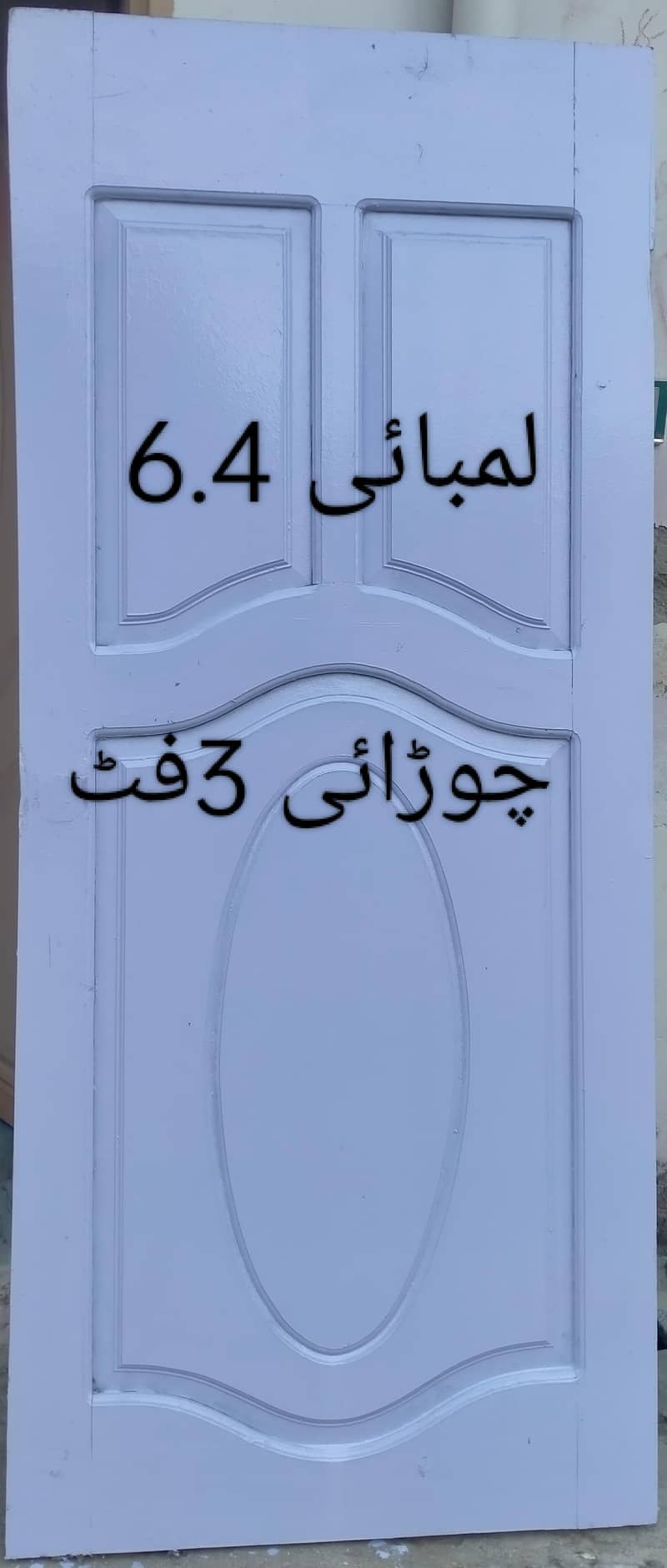 Pakistani kail solid Door 1