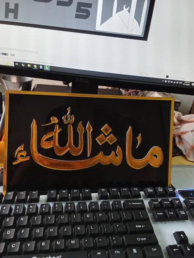 Acrylic Calligraphy