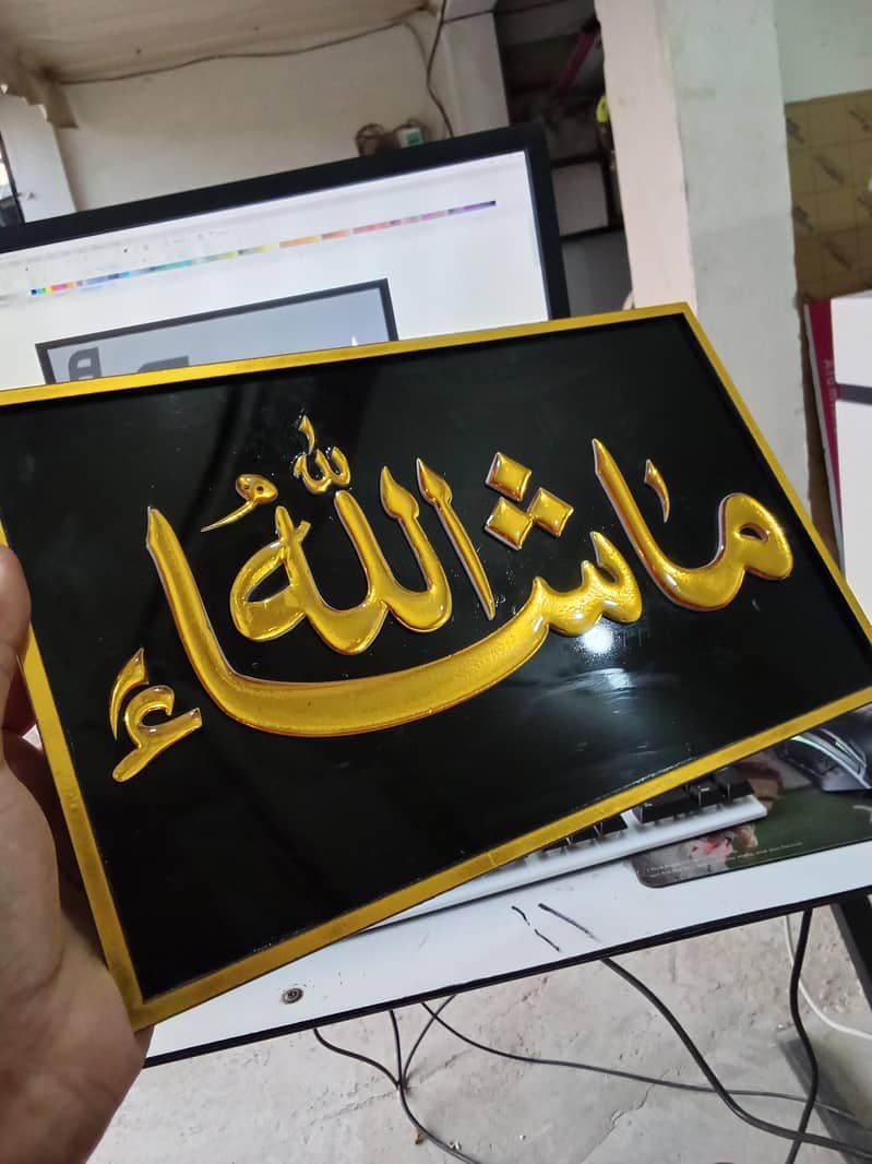 Acrylic Calligraphy 2