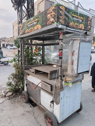 Chips & Fast Food Cart For Sale
