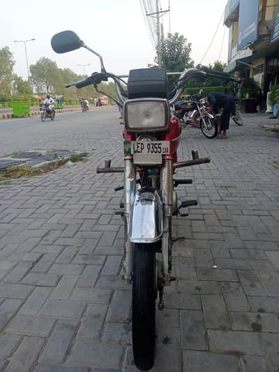 Honda 70 2013 model