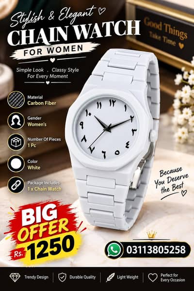 watch