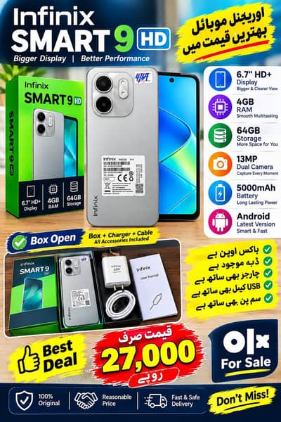 Infinix Smart 9