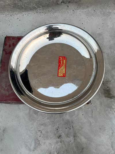 پرات  for sale