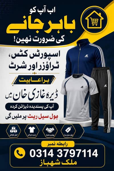 Sports Shirts
