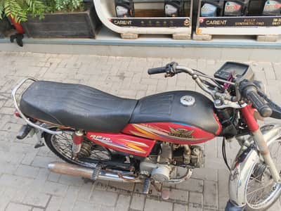 Road Prince RP 70 2020