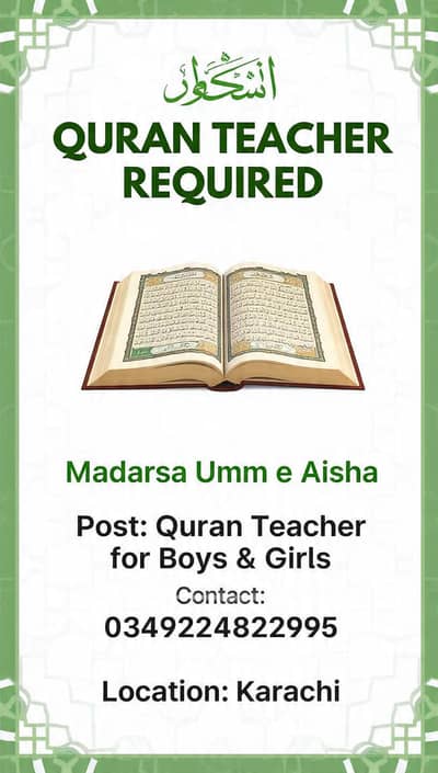 Quran Teacher