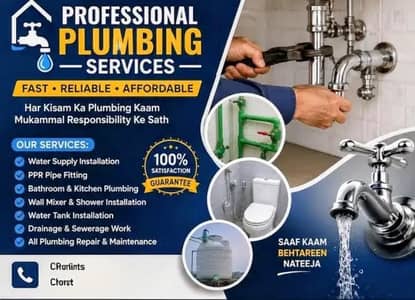 water tank cleaning