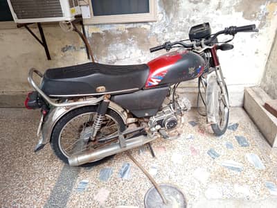 Unique UD70