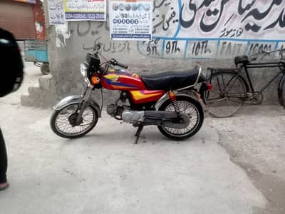 Road prince. . 03244736065