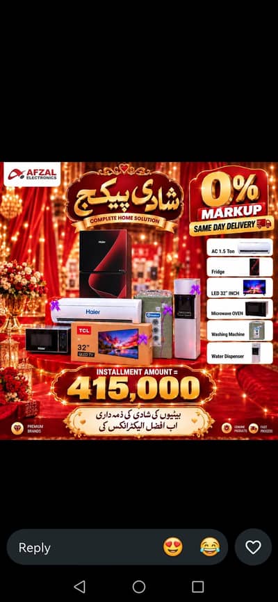 Big Offer Afzal Electronics