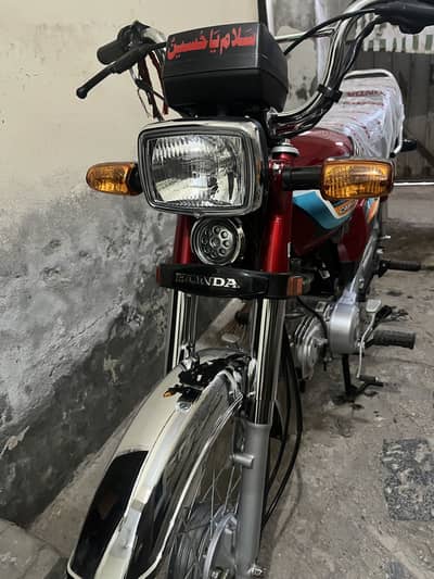 Honda CD 70
