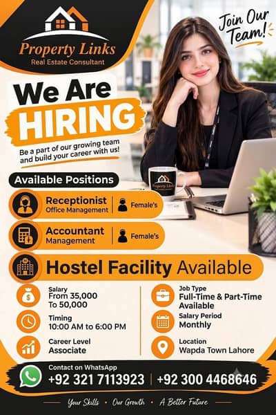 Female Receptionist & Accountant Required | Wapda Town Lahore