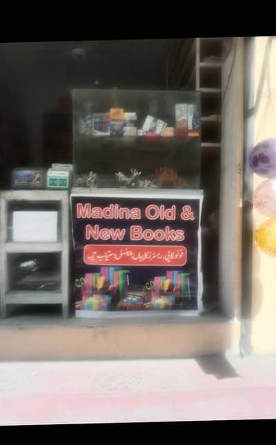 Stationary shop for sale