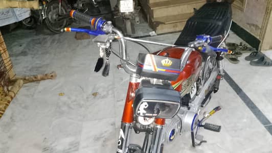 Hi Speed Bike